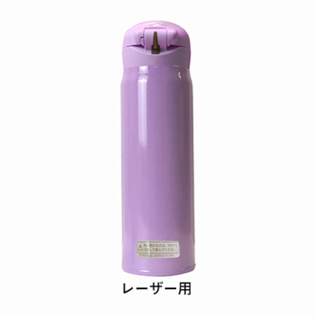 ロフプリ Thermos 真空断熱ケータイマグ 500ml マット イラストや写真を入れられるケータイマグをオリジナルでプリント 趣味 ハンドメイドのテンプレート作例詳細 オリジナルプリント