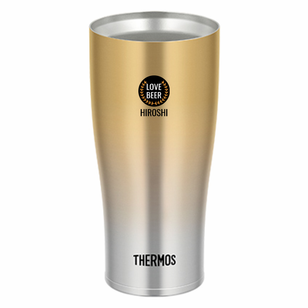 ロフプリ Thermos 真空断熱タンブラー 4ml カラー ビールのラベル風名入れタンブラーをオリジナルでプリント 父の日 のテンプレート作例詳細 オリジナルプリント