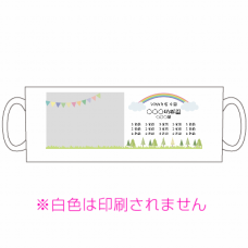 虹と木のイラストに写真を入れられる卒園マグカップをオリジナルでプリント　卒園祝いのテンプレート　マグカップ（中）の無料デザインテンプレート