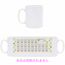 クローバーとひよこがかわいいみんなの写真と名入れの卒園マグカップをオリジナルでプリント　卒園祝いのテンプレート　マグカップ（中）の無料デザインテンプレート