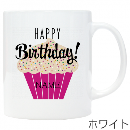 ワンポイント マグカップ 無料テンプレート 誕生日祝い カップケーキ作例詳細 オリジナルプリント