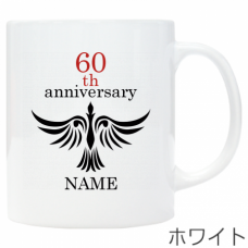 カッコいい鷹のシンボル入りマグカップをオリジナルでプリント　還暦祝いのテンプレート　ワンポイント マグカップの無料デザインテンプレート