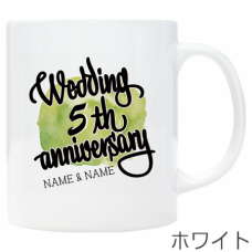 カジュアルな記念ロゴ入りのマグカップをオリジナルでプリント　結婚記念のテンプレート　ワンポイント マグカップの無料デザインテンプレート