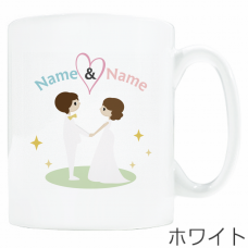 かわいい新郎新婦のイラスト入りマグカップをオリジナルでプリント　結婚祝いのテンプレート　ワンポイント マグカップの無料デザインテンプレート