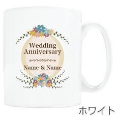 花のリースとメッセージ入り記念マグカップをオリジナルでプリント　結婚記念のテンプレート