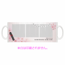 写真を入れられる桜と卒業証書のマグカップをオリジナルでプリント　卒業祝いのテンプレート