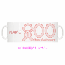 ピンクのクマさん着ぐるみフレームの写真マグカップをオリジナルでプリント　お食い初めのテンプレート