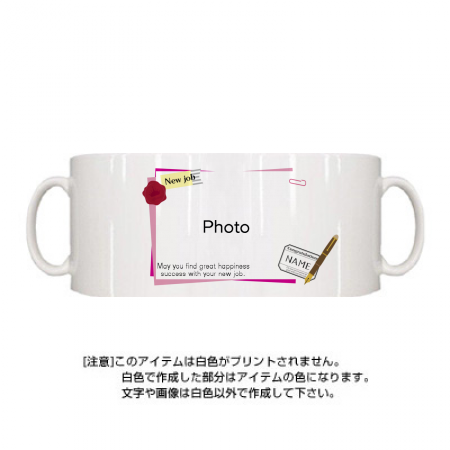 定番マグカップ マグカップ 転職 Photo Stationery作例詳細 オリジナルプリント