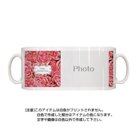 定番マグカップ マグカップ 母の日 カーネーション フォト作例詳細 オリジナルプリント