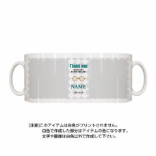 メガネのイラストとチェック柄がおしゃれな転勤祝いのマグカップをオリジナルでプリント　転勤のテンプレート　定番マグカップの無料デザインテンプレート
