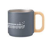 木製ハンドルサーモスタッキングマグ 350ml
