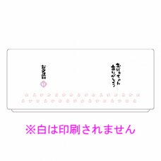 優しい和柄の名前入り湯のみをオリジナルでプリント　敬老の日のテンプレート　湯のみ(S)の無料デザインテンプレート