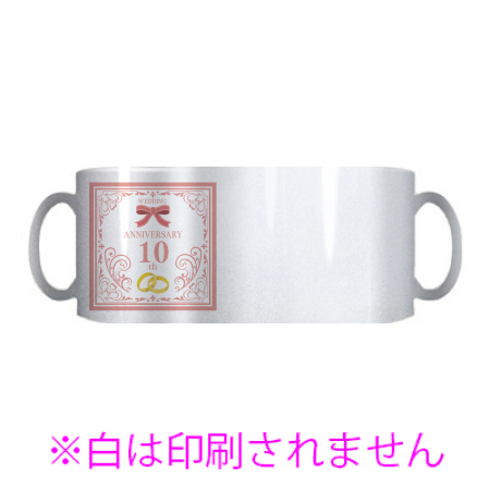 銀色マグカップ マグカップ 結婚記念15エレガント ピンク 作例詳細 オリジナルプリント