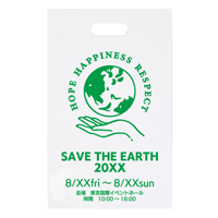 1色印刷 A4 プロモバッグ（ホワイト）