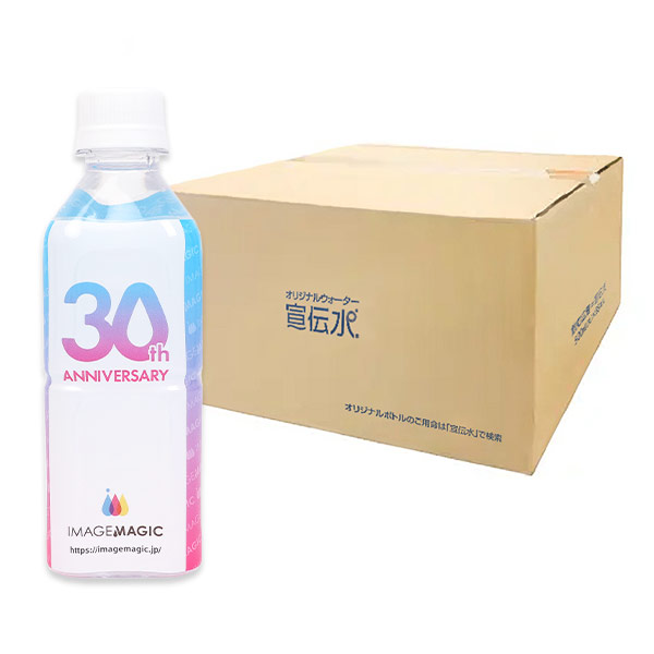 オリジナルラベル宣伝水 330ml 角型（120本セット）
