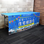 前掛け型 テーブルクロス