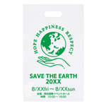 1色印刷 A4 プロモバッグ（ホワイト）