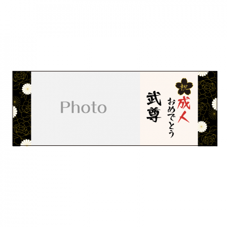 スポーツタオル ダブルフェイス 無料テンプレート 成人式 花柄シック フォト作例詳細 オリジナルプリント