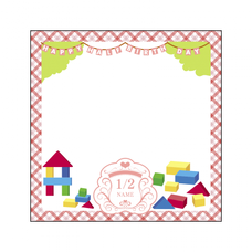 積み木のおもちゃのイラストがかわいい100日祝いのファブリックパネルをオリジナルでプリント　ハーフバースデーのテンプレート　正方形ファブリックパネル（30cmx30cm）の無料デザインテンプレート
