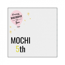 風船イラストがかわいい誕生日祝いの写真パネルをオリジナルでプリント　誕生日祝いのテンプレート　正方形ファブリックパネル（30cmx30cm）の無料デザインテンプレート