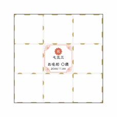 レトロ風ドット柄がかわいい記念写真パネルをオリジナルでプリント　七五三のテンプレート　正方形ファブリックパネル（30cmx30cm）の無料デザインテンプレート