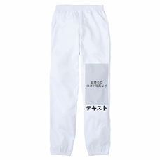 前左足 ロゴ画像＆黒文字 Printstar ライトスウェットパンツ（キッズ） シンプル名入れテンプレート　Printstar ライトスウェットパンツ（キッズ）の無料デザインテンプレート