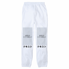 前左足 ロゴ画像＆黒文字 ＋ 前右足 ロゴ画像＆黒文字 Printstar ライトスウェットパンツ（キッズ） シンプル名入れテンプレート　Printstar ライトスウェットパンツ（キッズ）の無料デザインテンプレート
