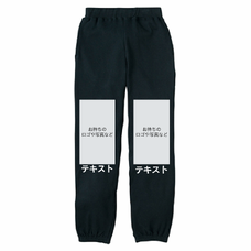 前左足 ロゴ画像＆白文字 ＋ 前右足 ロゴ画像＆白文字 Printstar ライトスウェットパンツ（キッズ） シンプル名入れテンプレート　Printstar ライトスウェットパンツ（キッズ）の無料デザインテンプレート