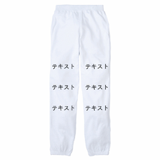前左足 黒文字3行 ＋ 前右足 黒文字3行 Printstar ライトスウェットパンツ（キッズ） シンプル名入れテンプレート　Printstar ライトスウェットパンツ（キッズ）の無料デザインテンプレート