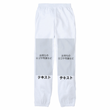 前左足 ロゴ画像＆黒文字 ＋ 前右足 ロゴ画像＆黒文字 Printstar ライトスウェットパンツ（レディース） シンプル名入れテンプレート　Printstar ライトスウェットパンツ（レディース）の無料デザインテンプレート