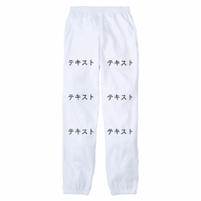 前左足 黒文字3行 ＋ 前右足 黒文字3行 Printstar ライトスウェットパンツ（レディース） シンプル名入れテンプレート　Printstar ライトスウェットパンツ（レディース）の無料デザインテンプレート