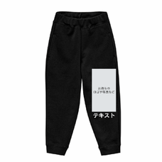 前左足 ロゴ画像＆白文字 United Athle 10.0oz スウェットパンツ（キッズ） シンプル名入れテンプレート　United Athle 10.0oz スウェットパンツ（キッズ）の無料デザインテンプレート