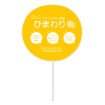 1色印刷 まん丸うちわ(M)