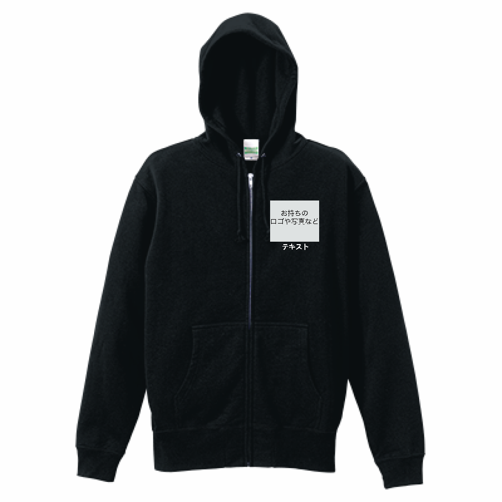 定番フルジップパーカー 左胸 ロゴ画像＆白文字 ＋ 背中中央 ロゴ画像