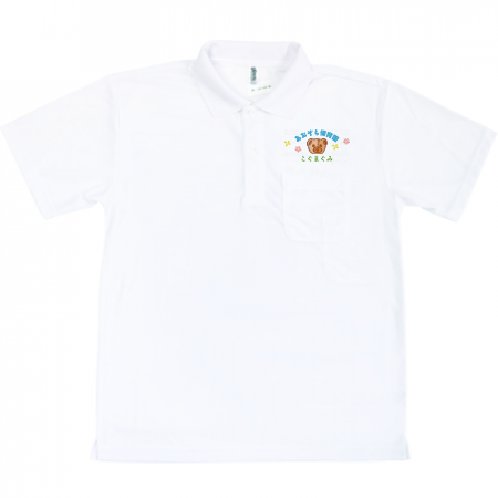 定番ドライポロシャツ ポケット付 クマのイラストが入った園名入れドライポロシャツをオリジナルでプリント スタッフtシャツテンプレート作例詳細 オリジナルプリント