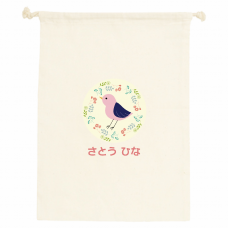 小鳥と花のイラストに名前入り入学祝いのコットン巾着をオリジナルでプリント　入学祝いのテンプレート　コットン巾着(M)の無料デザインテンプレート