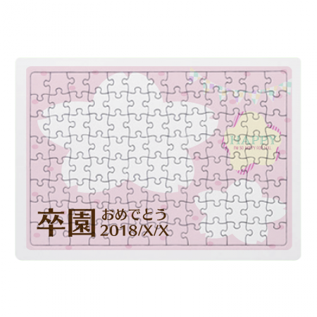 お買得パズル パズル 卒園祝い 桜フォトフレーム作例詳細 オリジナルプリント