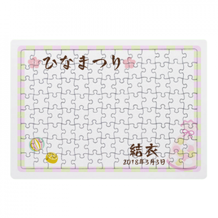 お買得パズル パズル 桃の節句 ひなあられ フォトフレーム作例詳細 オリジナルプリント