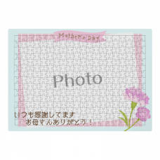 華やかなカーネーションフレームの写真パズルをオリジナルでプリント　母の日のテンプレート　ジグソーパズル（A3横型）の無料デザインテンプレート
