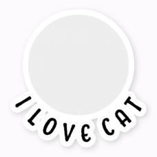 おしゃれなI LOVE CATのメッセージ付き猫写真ステッカーをオリジナルでプリント　ペットグッズのテンプレート　フリーカットステッカーの無料デザインテンプレート