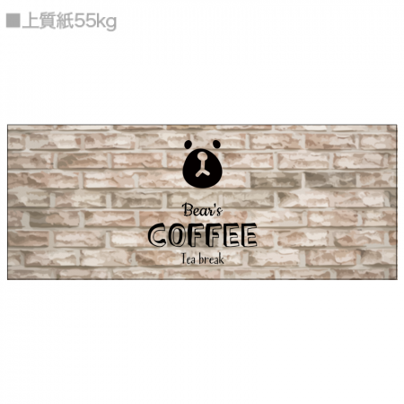 ラベルシール 50枚セット 無料テンプレート オシャレなカフェ風のコーヒーラベルシール作例詳細 オリジナルプリント