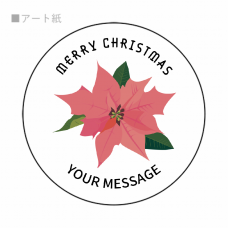 ポインセチアのイラストが華やかな丸形ロゴシールをオリジナルでプリント　クリスマスのテンプレート