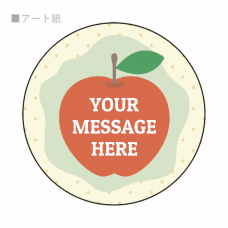 メッセージを入れられるリンゴのギフトシールをオリジナルでプリント　ハンドメイドのテンプレート