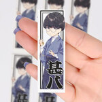 千社札シール 中（6枚セット）