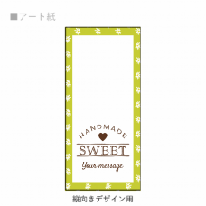 レトロ風のロゴがかわいいお菓子の口留めシールをオリジナルでプリント　ハンドメイドのテンプレート