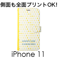 iPhone 11 手帳型ケース