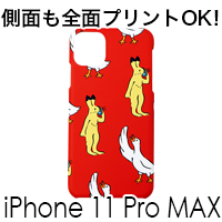 iPhone 11 Pro Max ハードカバーケース（マット）