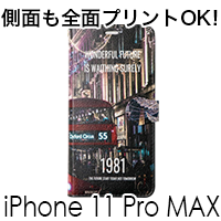 iPhone 11 Pro Max 手帳型ケース