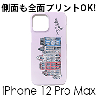 iPhone 12 Pro Max ハードカバーケース（マット）
