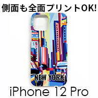 iPhone 12 iPhone 12 Pro ハードカバーケース